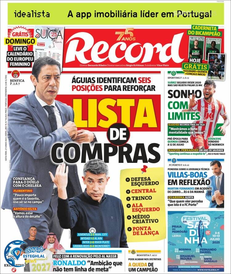 روزنامه ورزشی رکورد جمعه 6 تیر 1404 