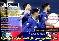 ادامه مطلب...