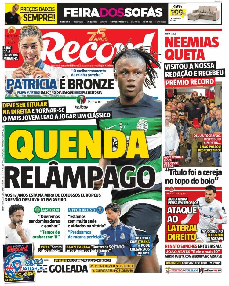 روزنامه ورزشی رکورد جمعه 12 مرداد 1403 