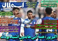 ادامه مطلب...