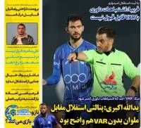 ادامه مطلب...