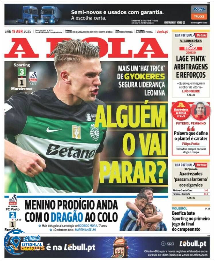 روزنامه  ورزشی آبولا شنبه 30 فروردین 1404 