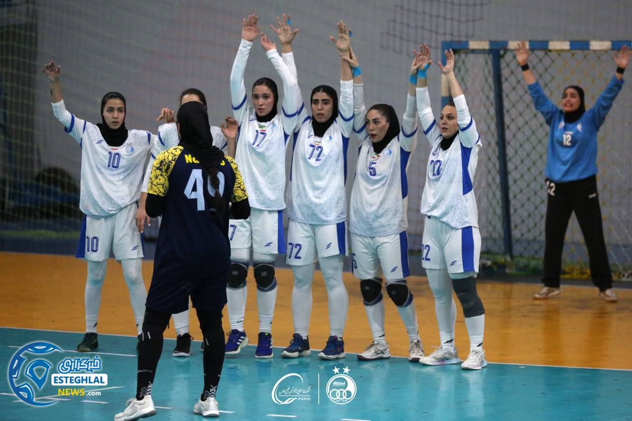 تیم هندبال بانوان استقلال