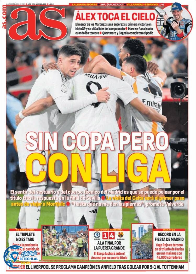 روزنامه ورزشی آ اس دوشنبه 8 اردیبهشت 1404 