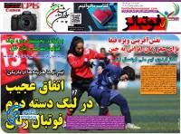 ادامه مطلب...