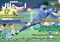 ادامه مطلب...