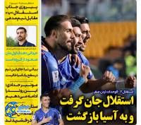 ادامه مطلب...