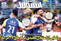 ادامه مطلب...