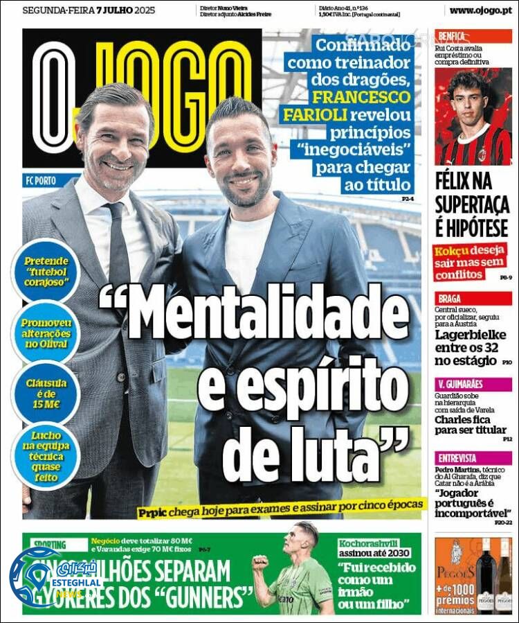 روزنامه ورزشی اوجوگو دوشنبه 16 تیر 1404  