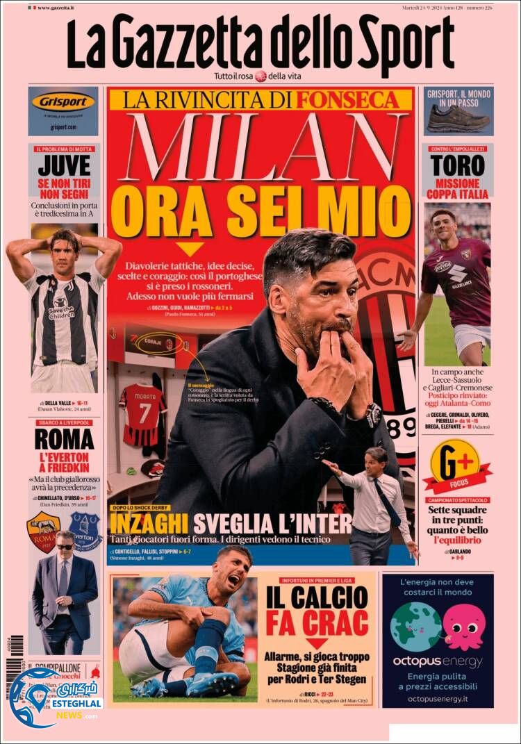 روزنامه  ورزشی گاتزتا دلو اسپورت سه شنبه 3 مهر 1403 