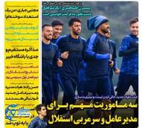 ادامه مطلب...