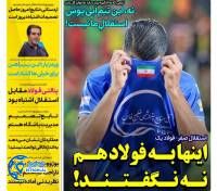 ادامه مطلب...