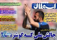 ادامه مطلب...