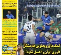 ادامه مطلب...