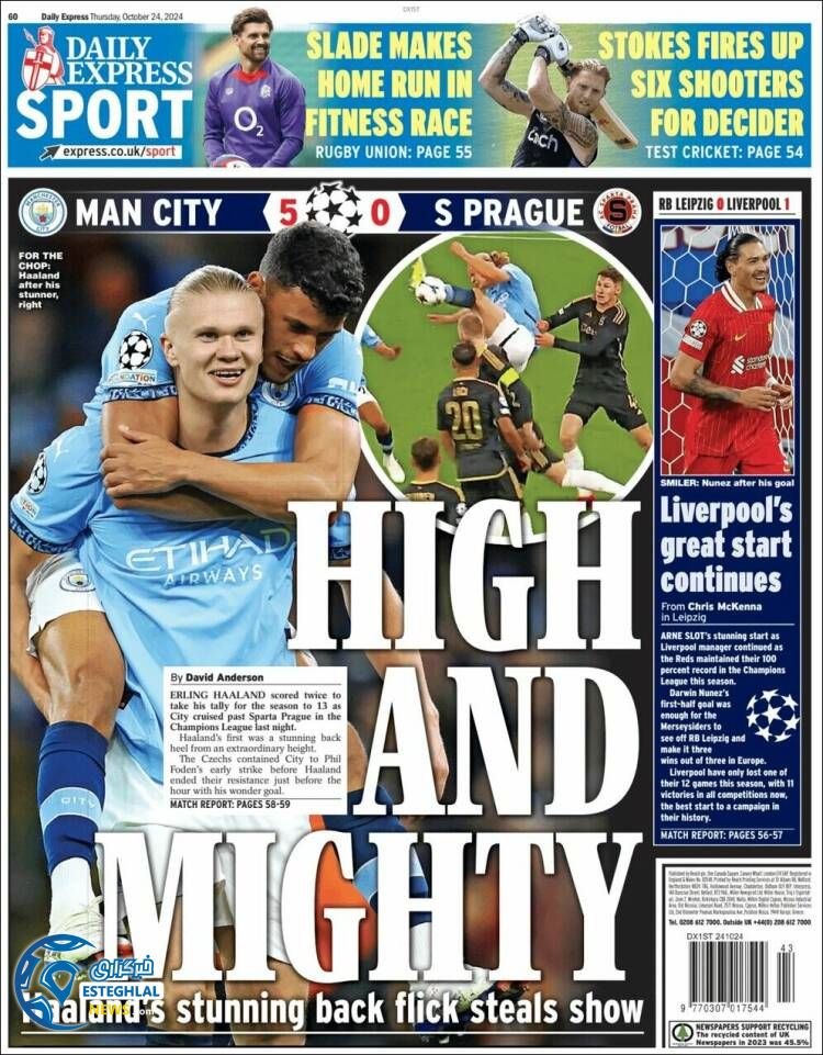 روزنامه ورزشی اکسپرس اسپورت پنجشنبه 3 آبان 1403  