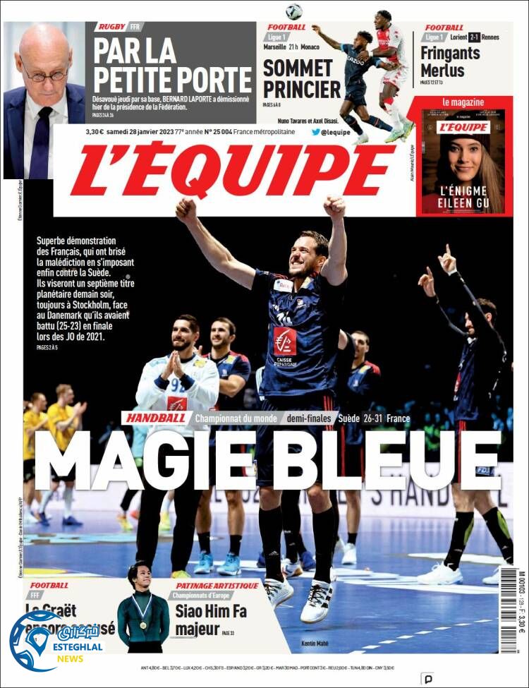 روزنامه ورزشی اکیپ شنبه 8 بهمن 1401  