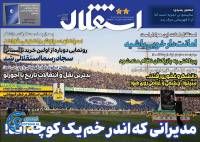 ادامه مطلب...