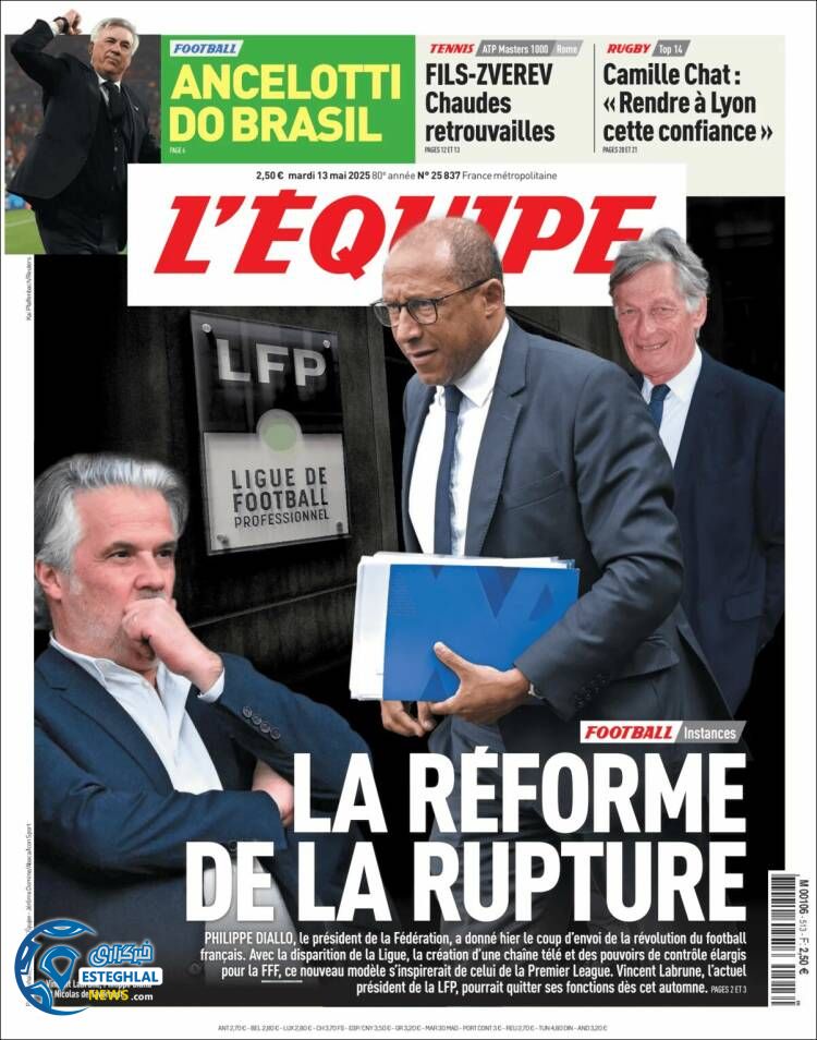 روزنامه ورزشی اکیپ سه شنبه 23 اردیبهشت 1404 