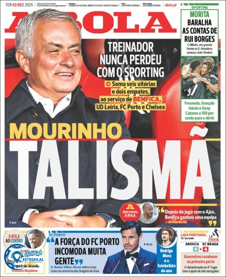 روزنامه  ورزشی آبولا  سه شنبه 11 آذر 1404  