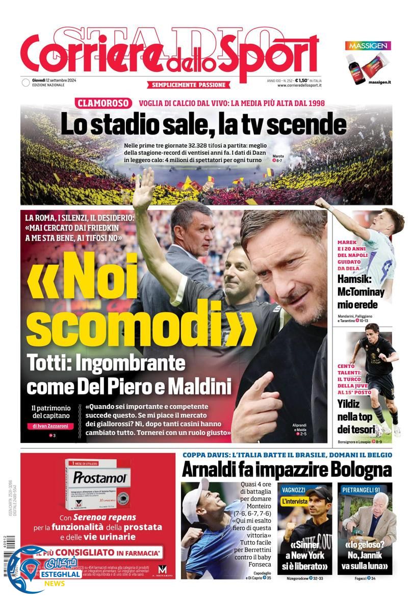 روزنامه  ورزشی کوریره دلو اسپورت پنجشنبه 22 شهریور 1403 