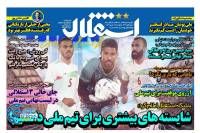 ادامه مطلب...