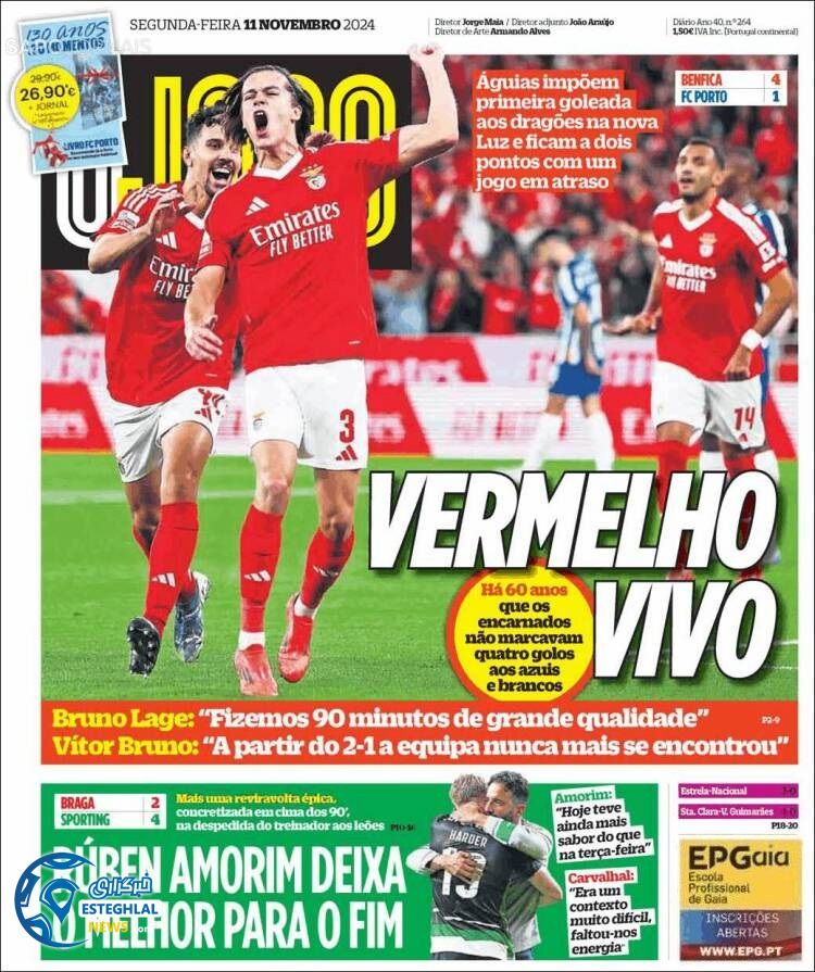 روزنامه  ورزشی اوجوگو دوشنبه 21 آبان 1403 