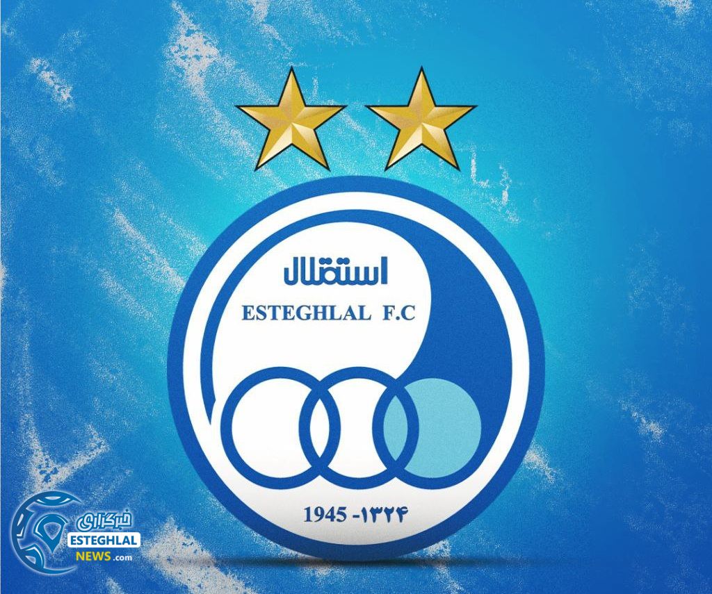 باشگاه استقلال ایران 