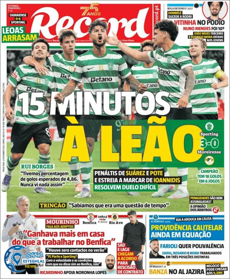 روزنامه ورزشی رکورد سه شنبه 1 مهر 1404  