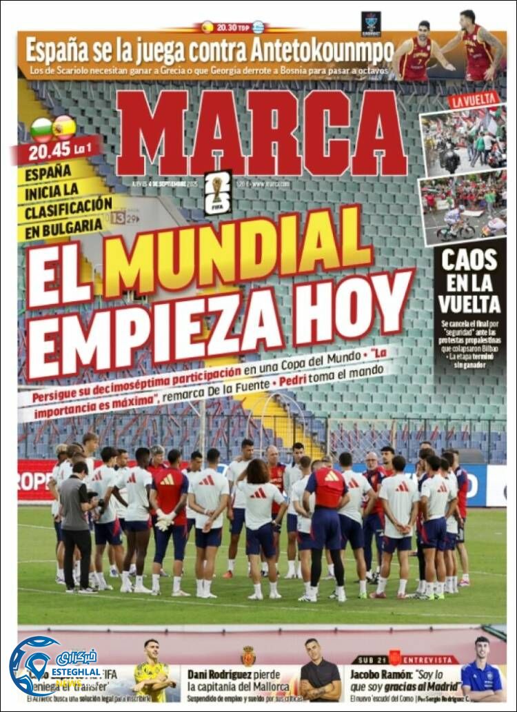 روزنامه ورزشی مارکا پنجشنبه 13 شهریور 1404 