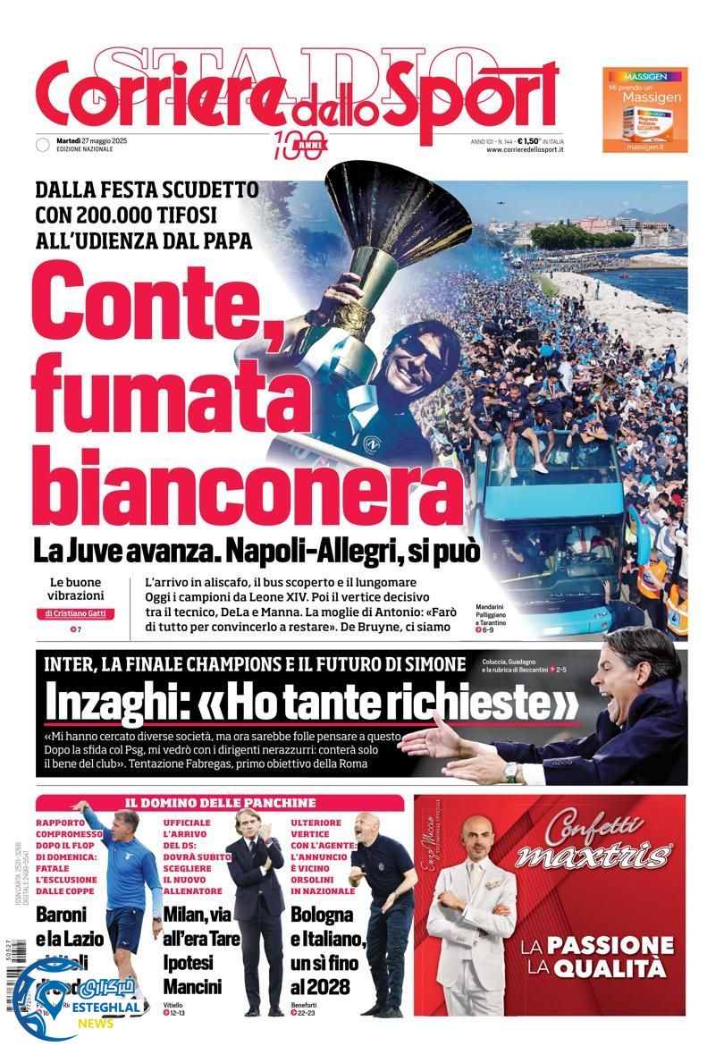 روزنامه ورزشی کوریره دلو اسپورت سه شنبه 6 خرداد 1404  