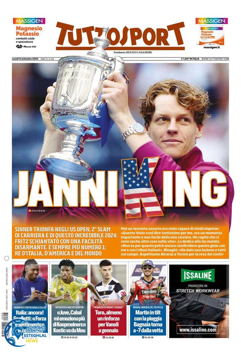 روزنامه ورزشی توتو اسپورت دوشنبه 19 شهریور 1403 