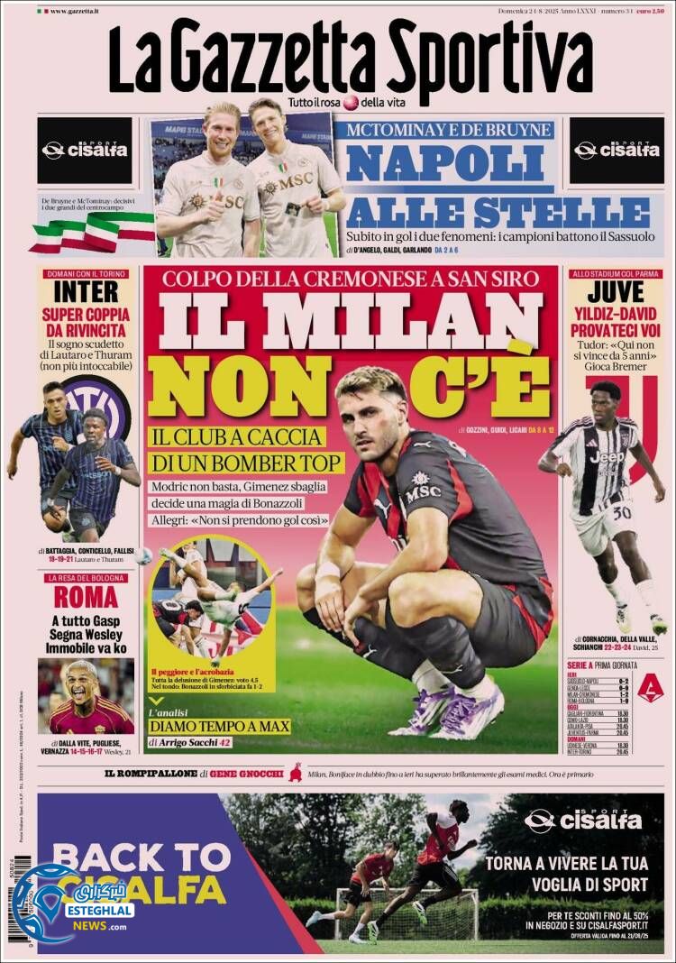 روزنامه ورزشی گاتزتا دلو اسپورت یکشنبه 2 شهریور 1404 