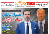 ادامه مطلب...