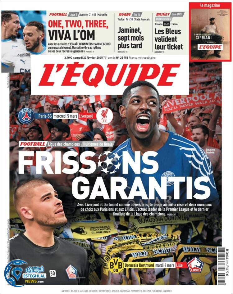 روزنامه ورزشی  اکیپ شنبه 4 اسفند 1403 