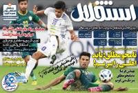 ادامه مطلب...