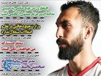 ادامه مطلب...