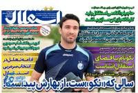 ادامه مطلب...