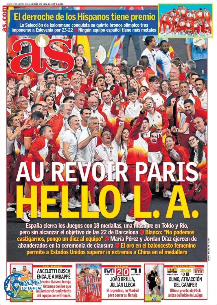 روزنامه  ورزشی آ اس دوشنبه 22 مرداد 1403 