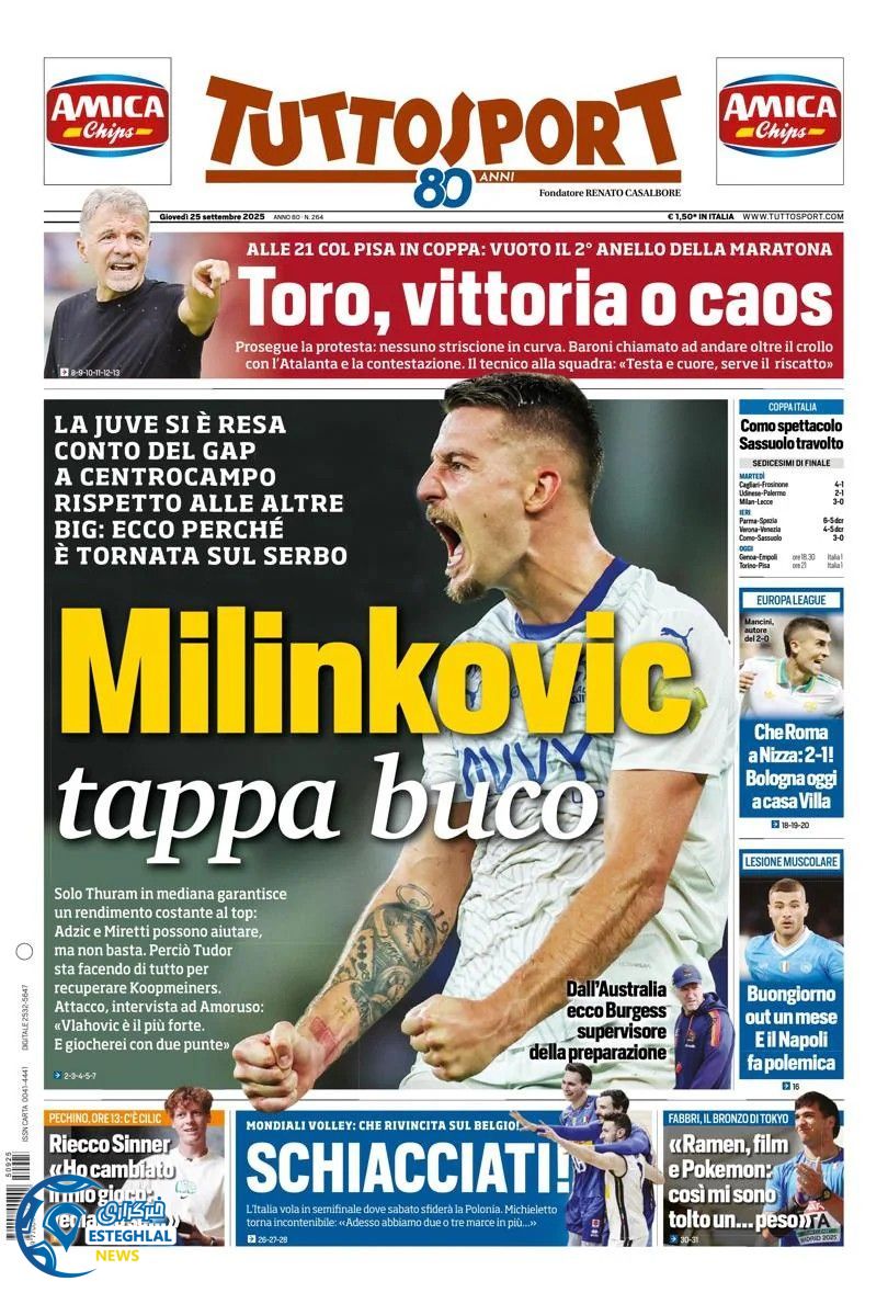 روزنامه ورزشی توتو اسپورت پنجشنبه 3 مهر 1404  