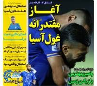 ادامه مطلب...