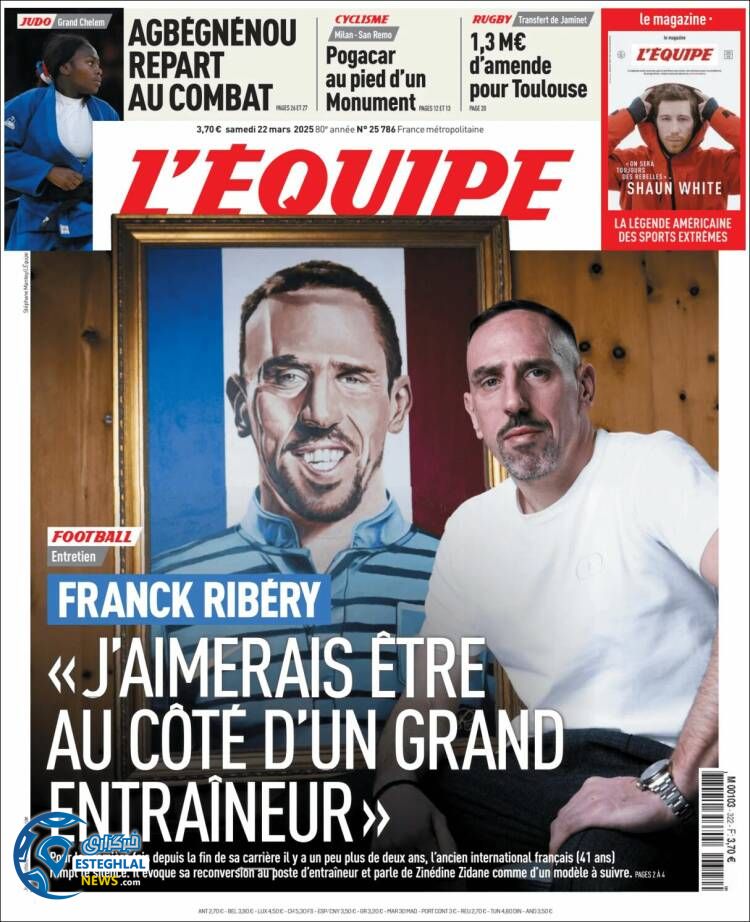 روزنامه  ورزشی  اکیپ شنبه 2 فروردین 1404 