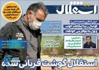 ادامه مطلب...