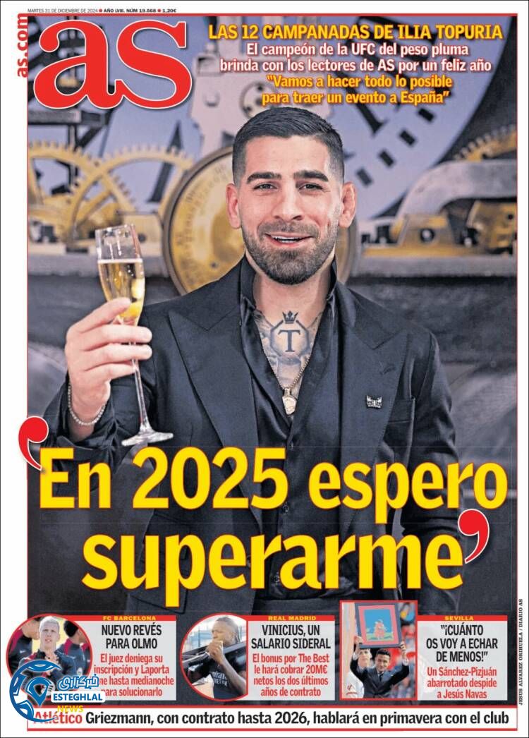 روزنامه  ورزشی آ اس سه شنبه 11 دی 1403 