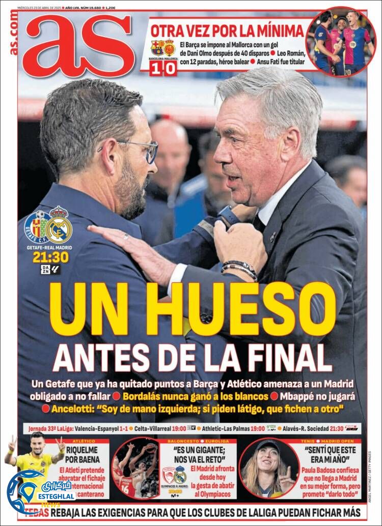 روزنامه ورزشی آ اس چهارشنبه 3 اردیبهشت 1404  