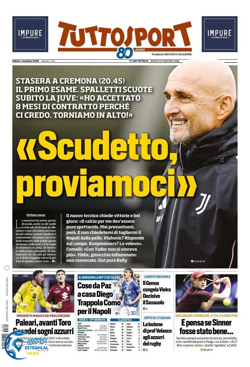 روزنامه  ورزشی توتو اسپورت شنبه 10 آبان 1404 