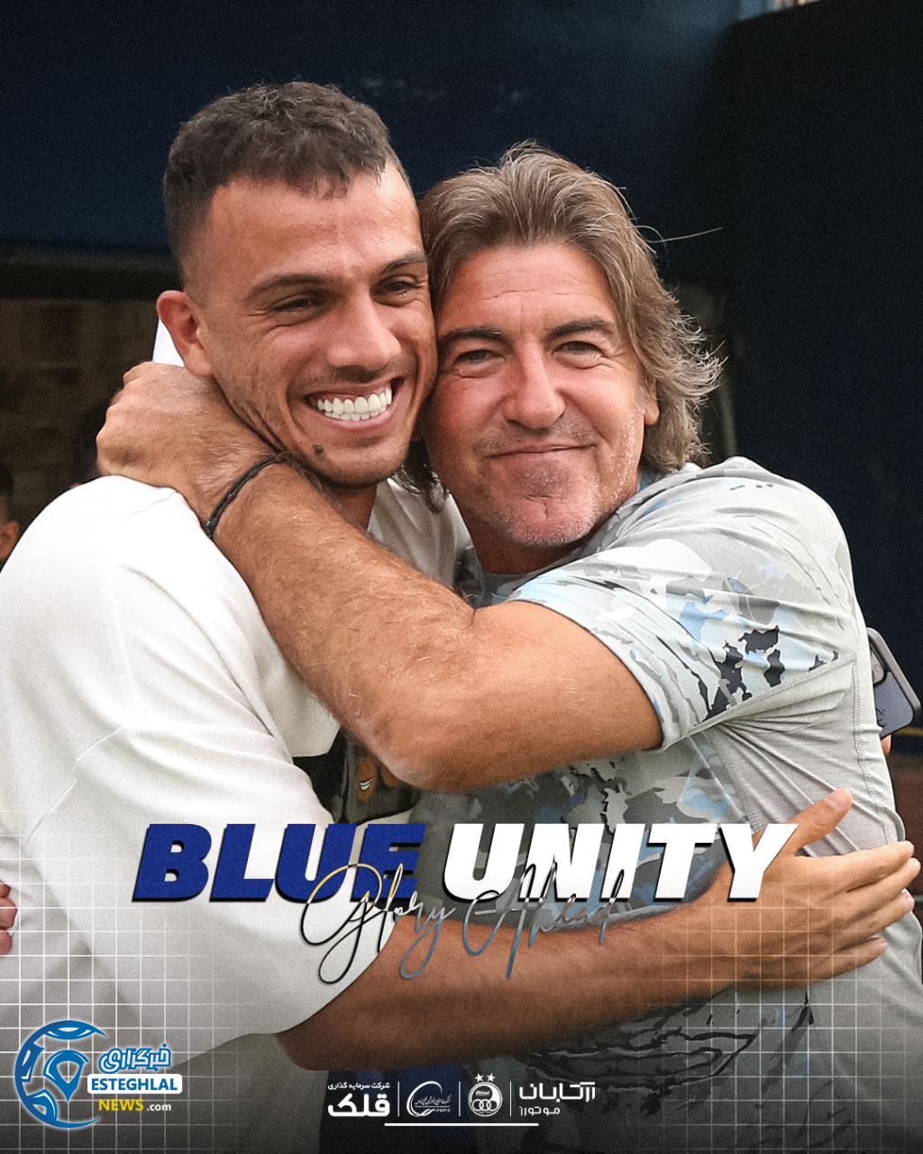 تمرین استقلال