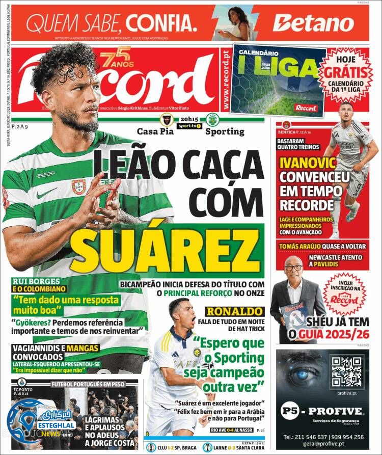 روزنامه ورزشی رکورد جمعه 17 مرداد 1404 