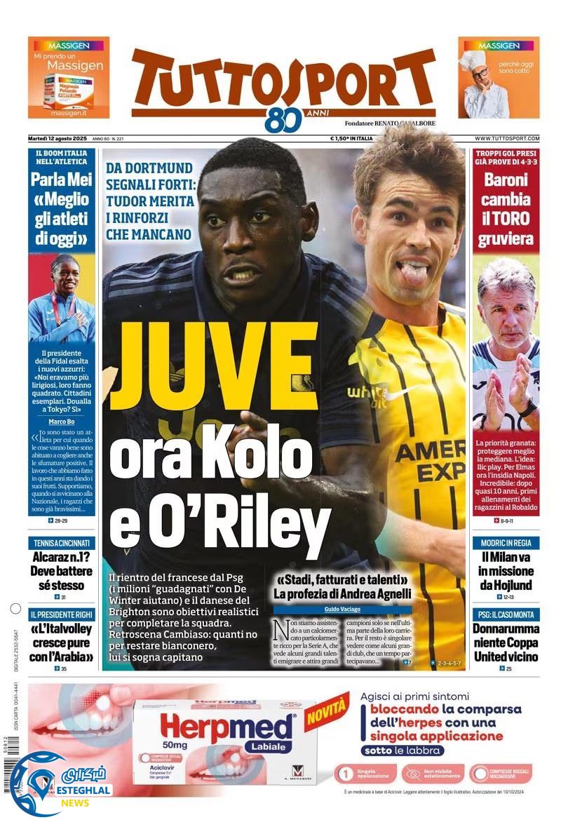 روزنامه ورزشی توتو اسپورت سه شنبه 21 مرداد 1404 