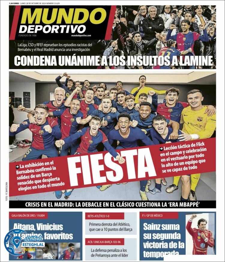 روزنامه ورزشی موندو دپورتیوو دوشنبه 7 آبان 1403 