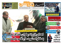 ادامه مطلب...